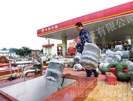 加油站防爆材料填充