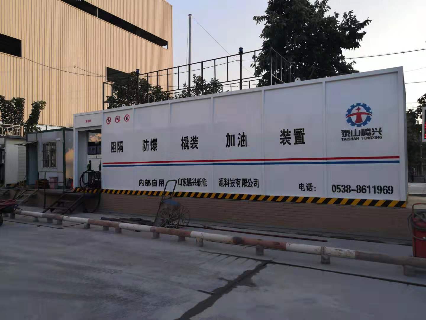 橇装加油站内部清洗的三大常用方法